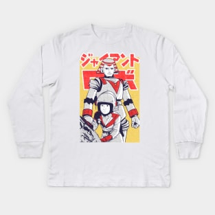 Giant robot Kids Long Sleeve T-Shirt